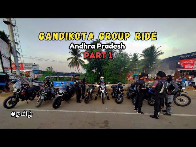 GandiKota Group Ride Part 1|Andhra Pradesh| Moto Vlog | Tamil | AEN Squad|