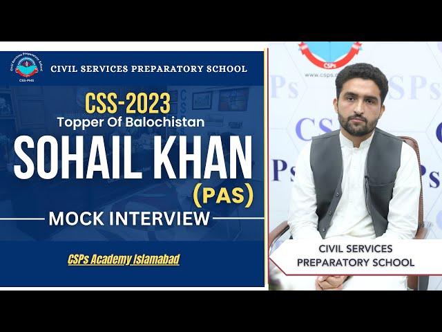 Mock Interview of Balochistan Topper Sohail Khan (PAS) | Ranked 9th in all of Pakistan | CSS 2023