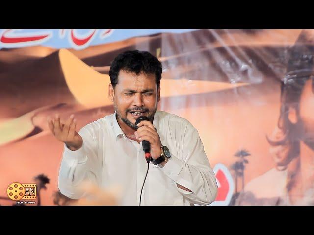 Saleem Baloch ||New Program|Balochi Famous Song|| November 27, 2023