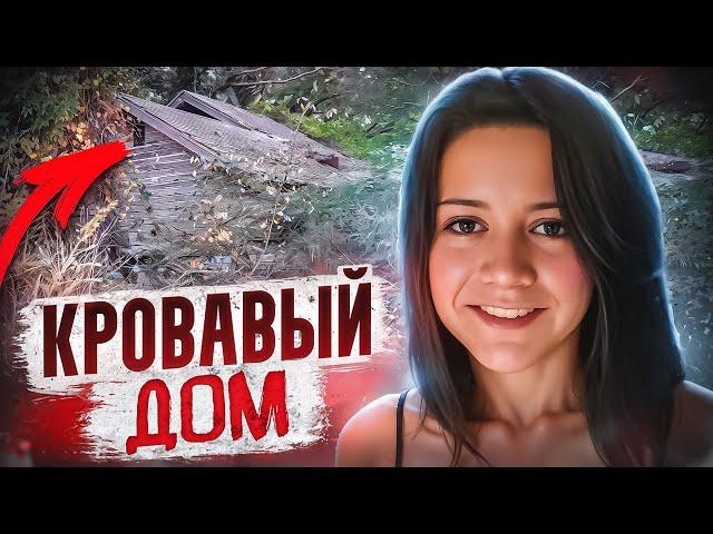 Исчезновение, тело под полом и мужчина, скрывающийся 6 лет! Тру Крайм Истории.
