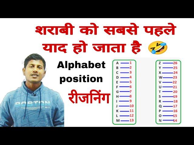 vipin sir live class | alphabet and position | math masti vipin sir