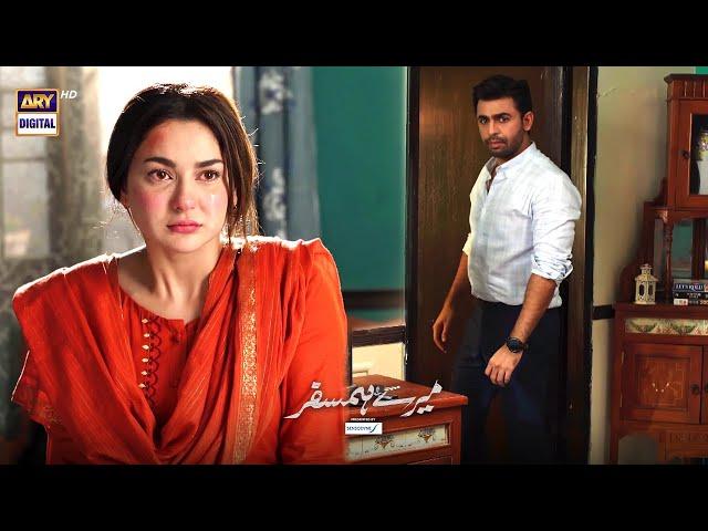 Hala & Hamza BEST MOMENTS #MereHumsafar | ARY Digital Drama