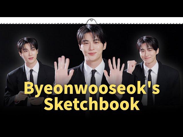 [DICON] 지금까지 벌칙 받은 변우석이었습니다ㅣBYEONWOOSEOK’s SKETCHBOOK