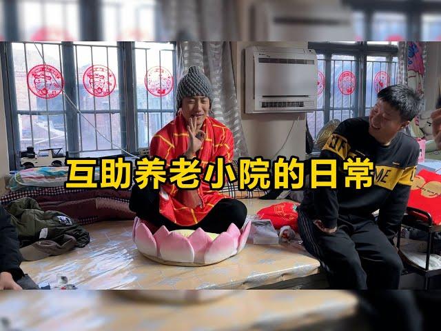 【中国抱团躺平小院vlog】卖破烂赚大钱，小院唯一指定变现手段。