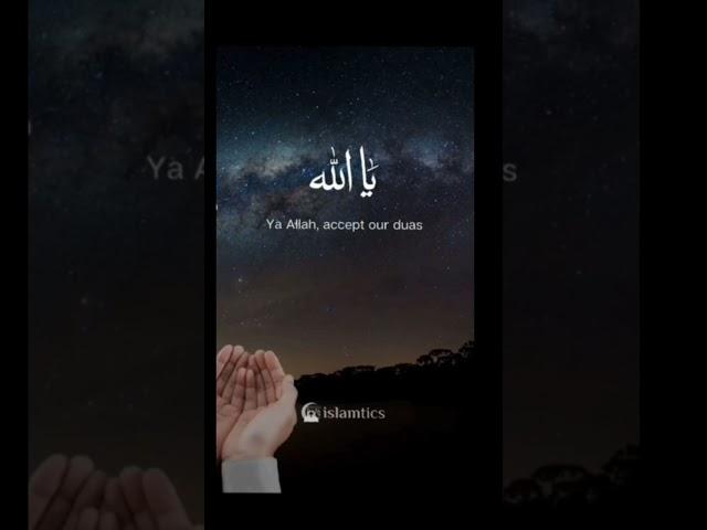 #ameen #yarabbanatarafna