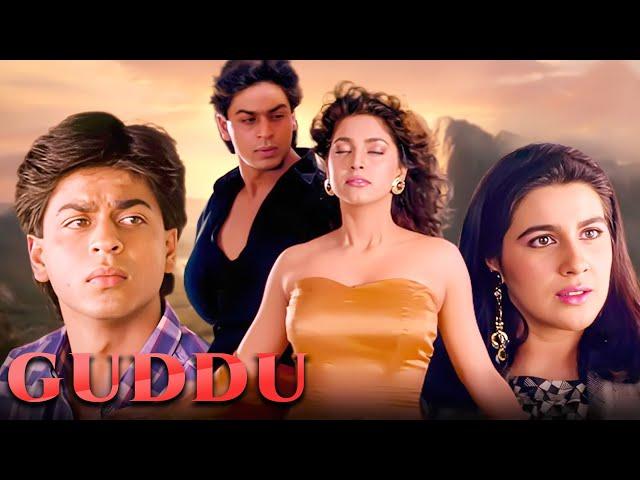 Guddu | Bollywood Romantic Drama Full Movie | Shah Rukh Khan, Manisha Koirala, Mehmood