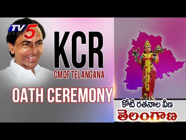 KCR Swearing-in Ceremony Live : TV5 News