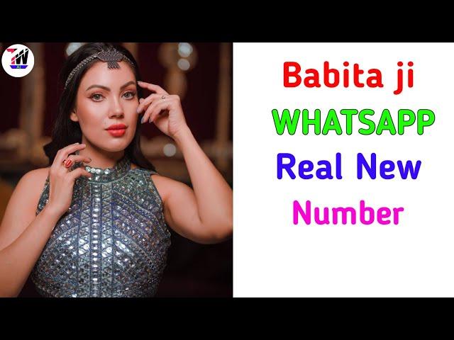 Babita ji WhatsApp Number | Babita Phone Number | tech world aj | Babita ji Real WhatsApp number