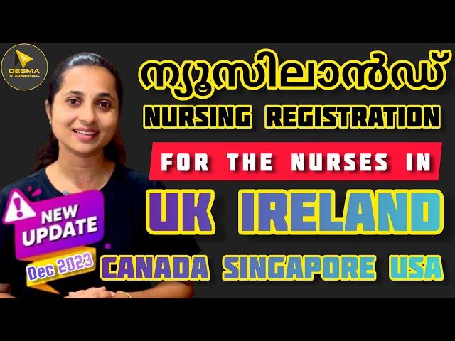 New Zealand Nursing Registration Update (Dec 2023) for UK IRELAND CANADA SINGAPORE USA #nurses