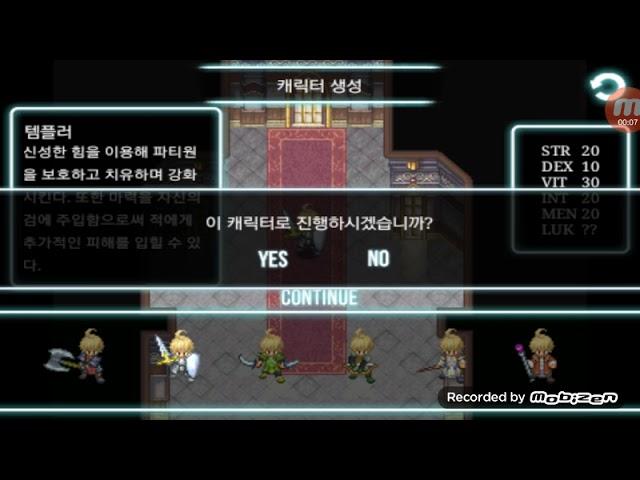 이노티아 연대기 3 . 1 누군가의 기억과 모험의 시작