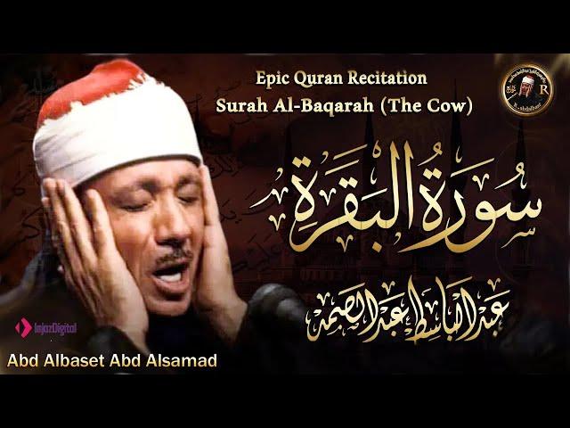 The Holy Quran | Surah Al-Baqara | Abdul Basit Abdul Samad