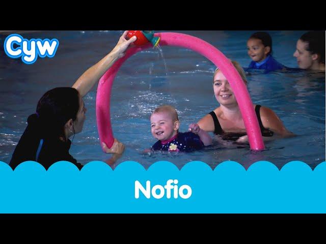 Cân Nofio Cyw | Cyw's Swimming Song