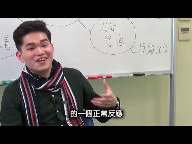 【TOPick親子】出身草根家庭的牛津博士生　資優生愛每事問：曾被老師誤解患上ADHD