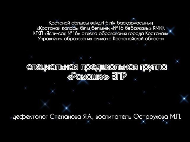 Конкурс «Книжный калейдоскоп»
