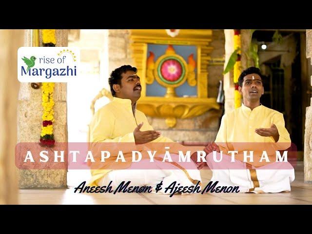 Ashtapadi - 1 | Pralaya Payodhi Jale | Aneesh and Ajeesh Menon