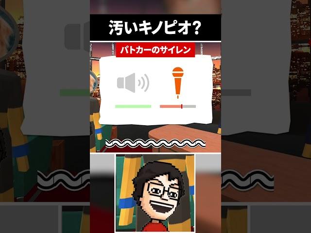 別の何かに聞こえてしまう声マネ集 #shorts #声マネキング #vtuber #ゲーム実況