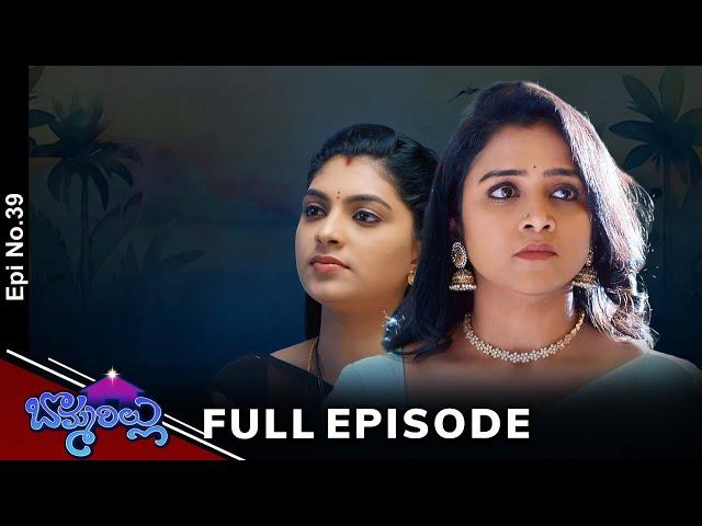 Bommarillu | 18th December 2024 | Full Episode No 39 | ETV Telugu