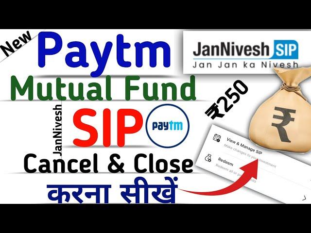 How to Close & Cancel Jan Nivesh SIP  ₹250 in SBI Mutual Fund BY Paytm App |  Complete Guide | 2025