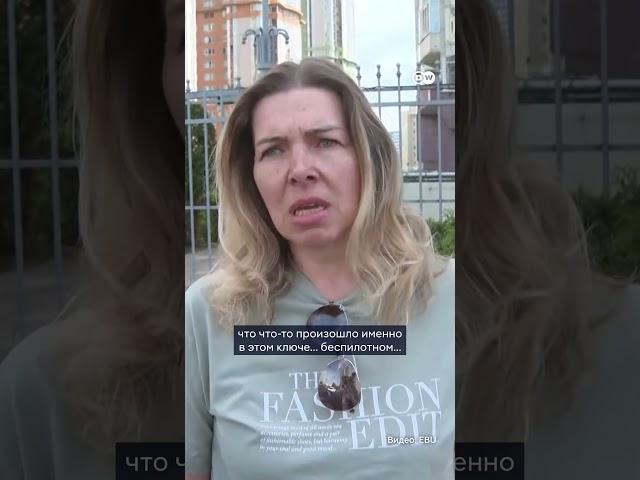 Атака дронов на Москву