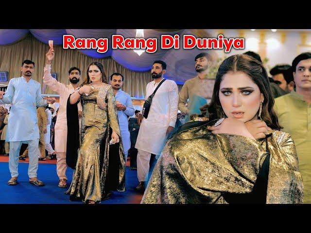 Rang Rang Di Duniya | Mehak Malik Dance Performance Shaheen Studio