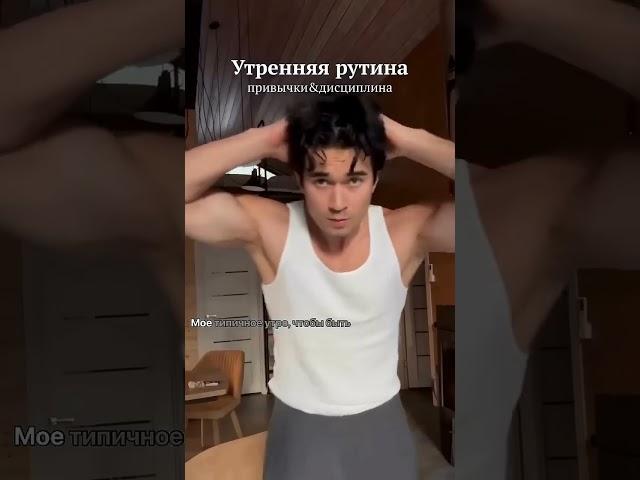 Привычки 2025 года