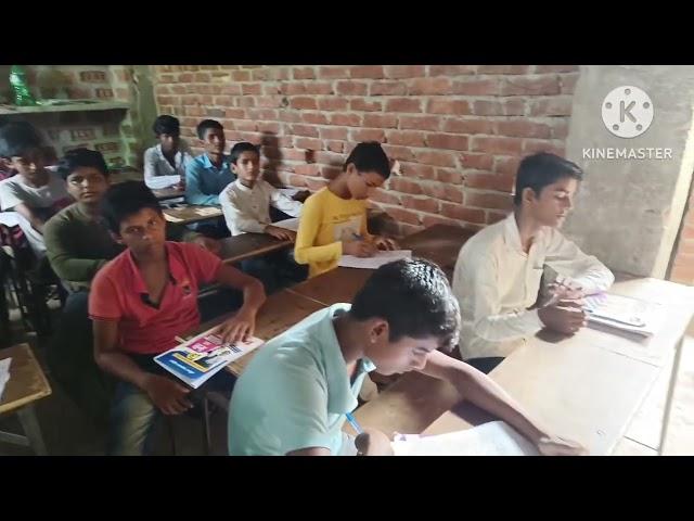 8th and 9th class physics test in the stambh classes Goh #stambh #test #goh