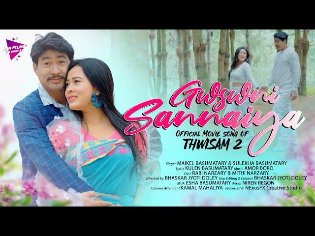 GWSWANI SANNAIYA | THWISAM 2 | Rabi Narzary & Mithi Narzary | Official Bodo Movie Song 2023 |