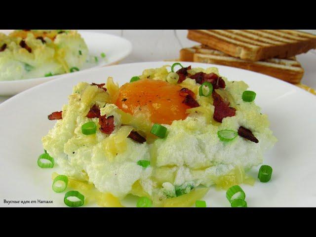 Как приготовить необычный ЗАВТРАК из обычных продуктов   Просто и Вкусно | Вкусные идеи от Натали