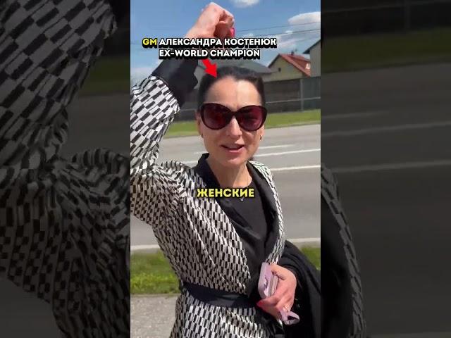 Я ПОЕХАЛ НА ШАХМАТНЫЙ ТУРНИР....