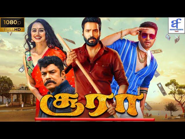 சூரா - SURA Tamil Full Action Movie || Santhanam, Sundar & Shruti Marathe || Tamil Movie || Full HD