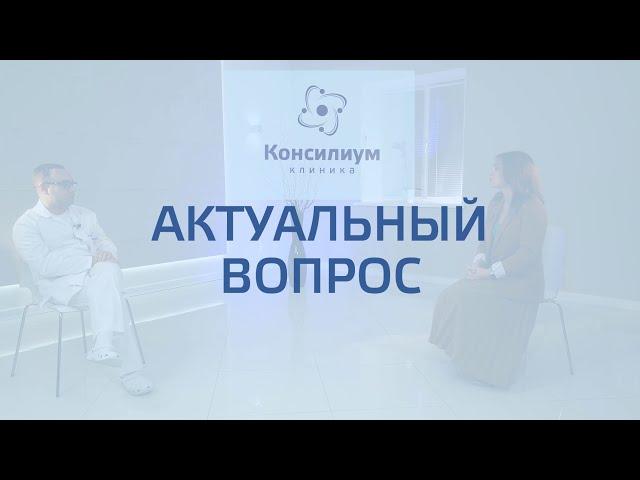 МУЖСКОЕ БЕСПЛОДИЕ. КАК ЛЕЧИТЬ?