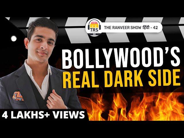 Bollywood Industry Ka Asli Sach | Explained By Ranveer Allahbadia | The Ranveer Show हिंदी 42