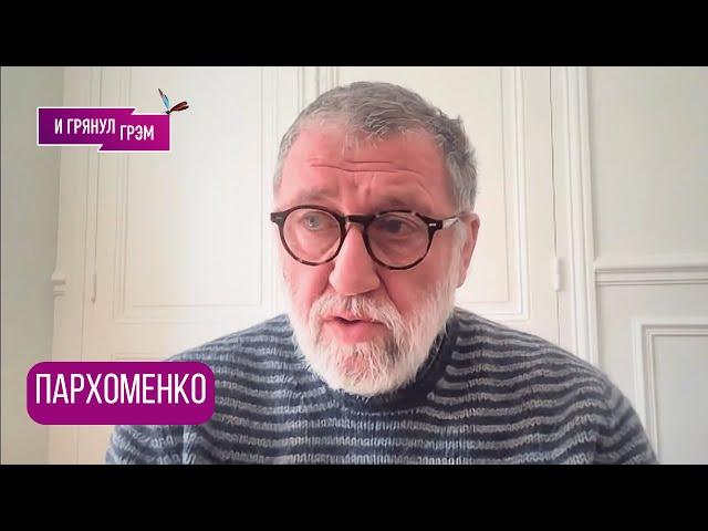 ПАРХОМЕНКО: "К сожалению, дальше будет так": кто шепчет Путину, что с Кабаевой, Ургант, Эрнст, Трамп