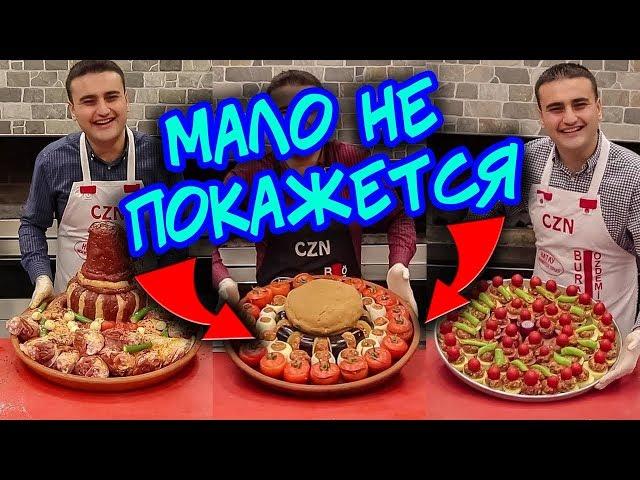 Повар от Бога - Пальчики оближешь - cznburak 1