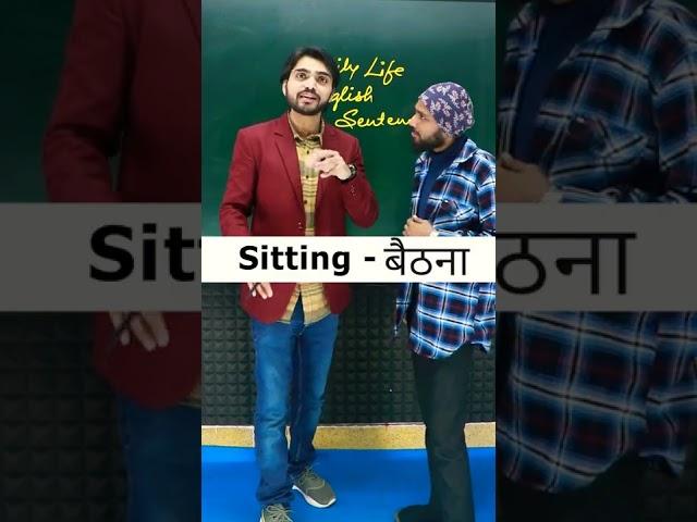 Problem of learning English from Hindi | #shorts #dearsir #englishspeaking