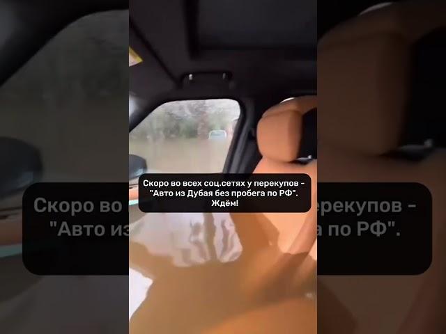Авто без пробега по РФ