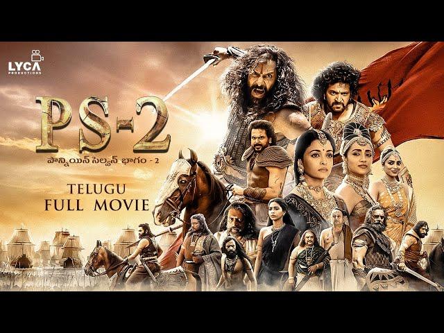 Ponniyin Selvan 2 Full Movie (Telugu) | Mani Ratnam | AR Rahman | Subaskaran | Lyca Productions