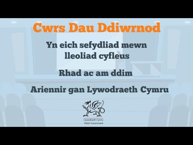 Sgiliaith - Cwrs Cyflwyniad i Addysgu Dwyieithog