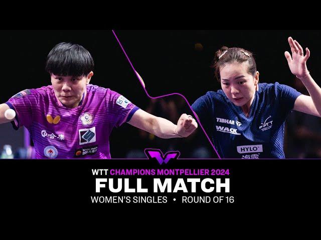 FULL MATCH | Cheng I-Ching vs Jia Nan Yuan | WS R16 | #WTTMontpellier 2024