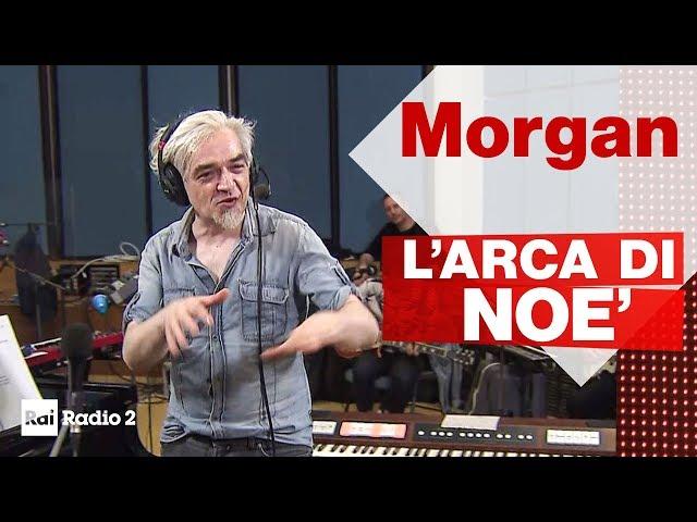 MORGAN canta ENDRIGO a Cantautoradio Radio2 - "L'Arca di Noè"