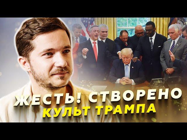 Екстрено! Політика Трампа ОБВАЛИЛА курс ДОЛАРА! Торгові ВІЙНИ та загроза РЕВОЛЮЦІЇ у США! @24онлайн