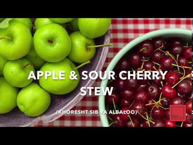 Apple & Sour Cherry Stew | Khoresht-e Sib va Albaloo | Persian Culinary Tours | خورشت سیب و آلبالو