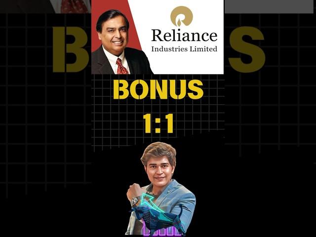 Reliance BONUS STOCKS Announcement  #stockmarket #reliance