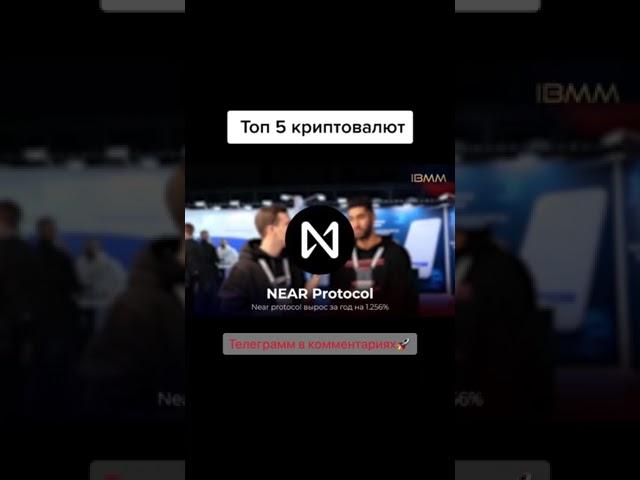 nft как заработать без вложений крипта деньги Павел Дуров Украина #bitcoin #shorts #crypto #nft #btc