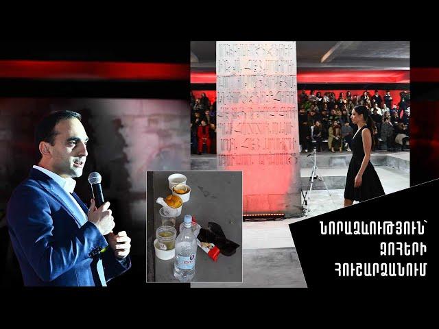 Նորաձևություն՝ զոհերի հուշարձանում․ Yerevan Fashion Week-ի ցուցադրության ոչ գլամուր հետևանքները