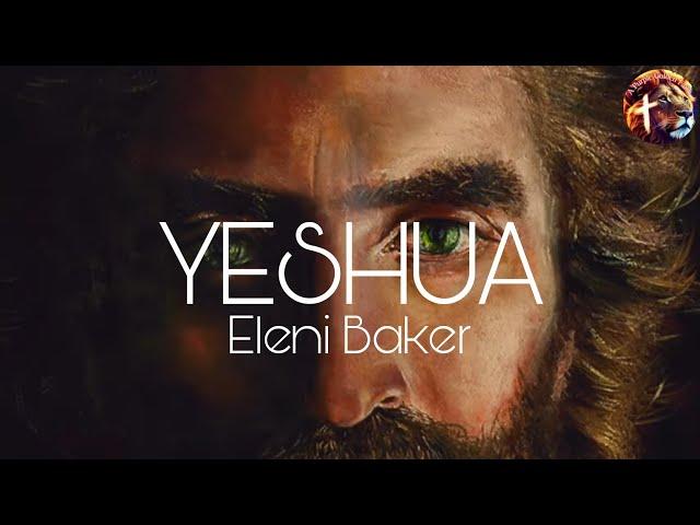 Yeshua - Eleni Baker (Spontenous) (Lyric video)