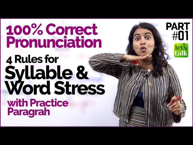 Syllable & Word Stress rules for 100% Correct Pronunciation | Pronounce English Words Clearly