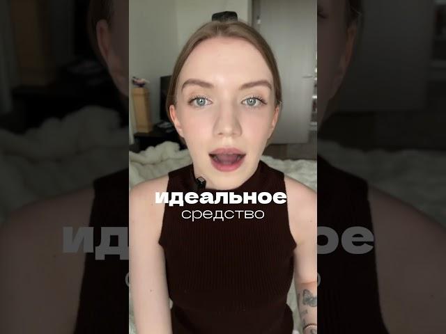 ИДЕАЛЬНЫЙ ЗАГАР Сохраняй! •Энзимная пудра WB: WW114395#загар