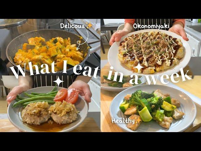 What I eat in a week | Easy Japanese recipes | Healthy cooking | Life in Canada