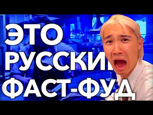 【РЕАКЦИЯ ИНОСТРАНЦЕВ】Японцы в шоке от русского Фаст-фуда!?Моя мама, Брат попробуют русскую еду!